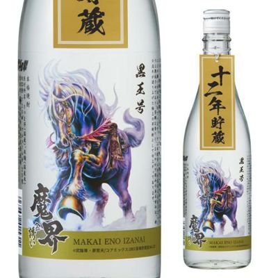 北斗の拳 ラオウボトル我が生涯に一片の悔い無し 黒麹芋焼酎 25度 北斗の拳 ラオウボトル我が生涯に一片の悔い無し 黒麹芋焼酎 25度