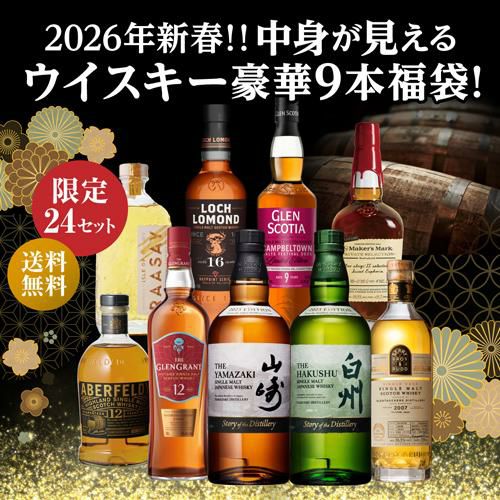 ウイスキーまとめ売り　13本セット 送料無料】お歳暮 セット ギフト 三大 ウィスキー お酒 呑み比べ 50ml