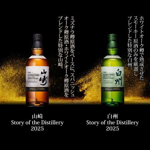 再販売】(※発送前キャンセル分)送料無料 1/12の確率で 山崎18年 が入っ