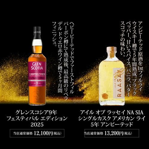 ウイスキー新品未開封 未開封！山崎 サントリー シングルモルトウィスキー セカンド 新品未