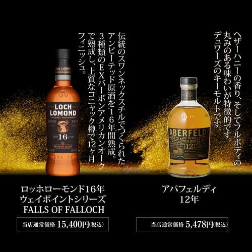 再販売】(※発送前キャンセル分)送料無料 1/12の確率で 山崎18年 が入っ