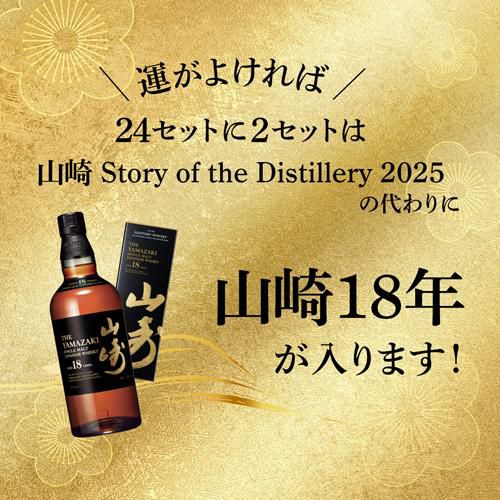 SPECIAL Reserve WHISKY 特級　4本セット　山崎明記あり Yahoo!オークション -「サントリー リザーブ 特級」の落札相場・落札価格