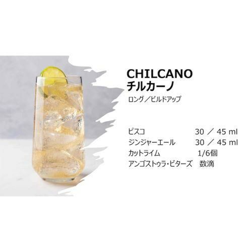 正規品 ピスコポルトン トロンテル カニョン クリスタル 2025 Winter