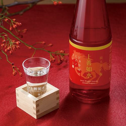 上善如水 干支ラベル 2026 純米大吟醸 720ml 新潟県 白瀧酒造 日本酒