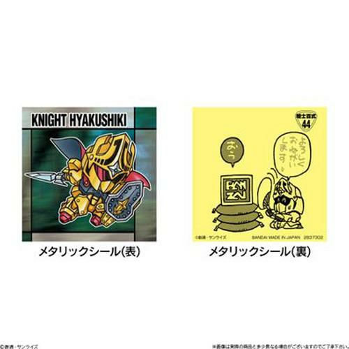 予約 2026/1/26 発売予定】バンダイ 元祖SDガンダムスナック2 30個