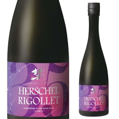 彗(シャア) ATLAS アトラス 純米吟醸 720ml 3本 送料無料 1本当たり