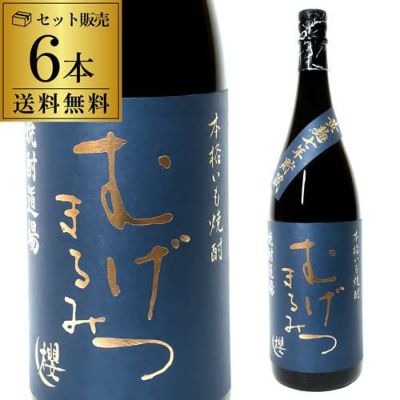 焼酎 芋焼酎 木挽 BLUE ブルー 25度 送料無料 1.8L 6本 1ケース 宮崎県