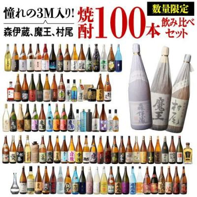 お一人様1本限り聖闘士星矢 ゴールドセイント ウイスキーシリーズ