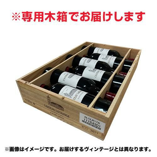 1本あたり7,700 円(税込) 送料無料シャトー ラグランジュ [2019] 750ml