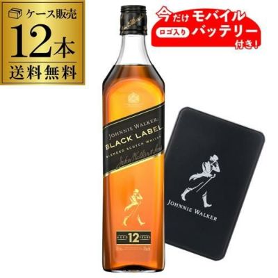 レミーマルタン ルイ13世 40度 700ml 送料無料 【新品】【正規品