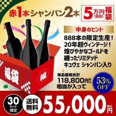 ワインセラー ルフィエール TwoTime40+ (C55WBD) 40本 コンプレッサー