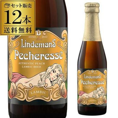 ラーデベルガー ピルスナー 330ml 缶 24本 ケース ビール 送料無料