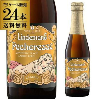 ヘルトック・ヤン グランド・プレステージ 500ml瓶 単品販売