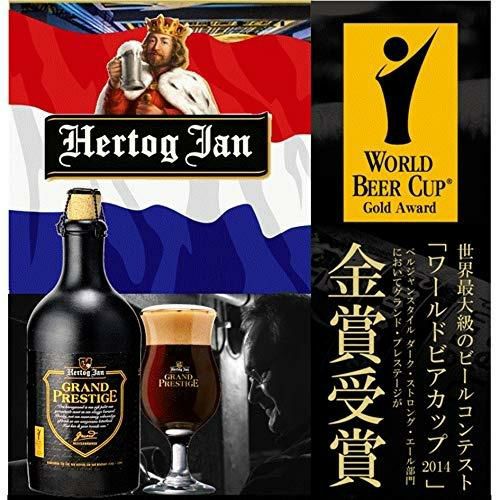 ヘルトック・ヤン グランド・プレステージ 500ml瓶×8本 ケース販売