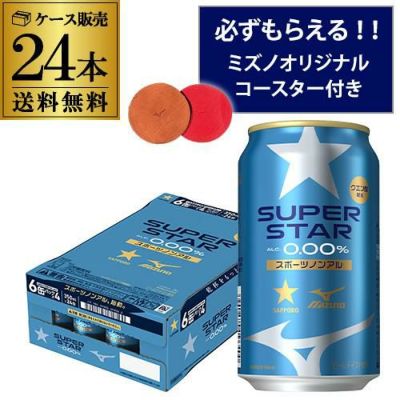 サントリー 生 ビール 500ml×24本 送料無料 1ケース(24缶) ビール