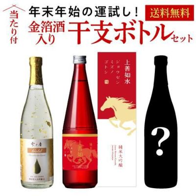 数量限定 サントリー ROKU ＜六＞ OSAKA BRILLIANCE EDITION 700ml 47