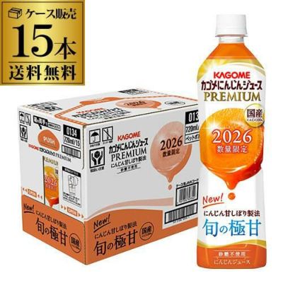 サントリー 割るだけ クラフトボスカフェ 無糖 340ml ペットボトル 2