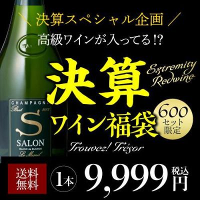 ウンダーベルグ 楽天市場】ウンダーベルク 3ピース 44度 60ml[リキュール][長S