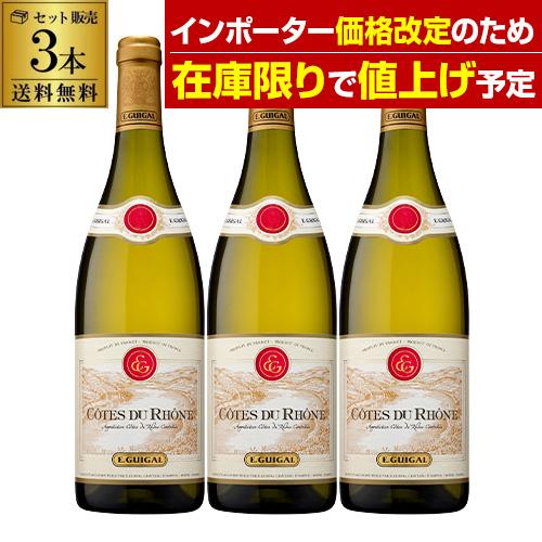 コート ロティ ラ トゥルク 2014ギガル 750mlフランス コート コート ロティ ラ トゥルク 2014ギガル 750mlフランス コート