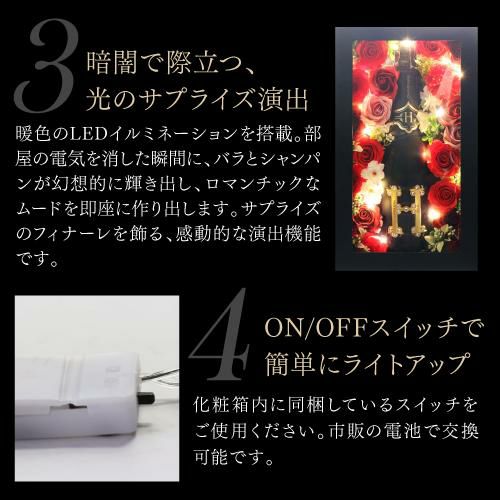 送料無料シャンパン アンリ グラン ロゼ フラワーアートコレクション