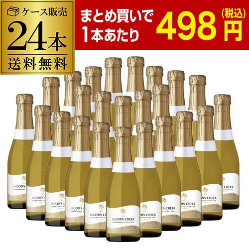 1本あたり640円(税込) 送料無料 『当店最安値』スペイン産