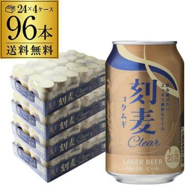 ヘルトック・ヤン グランド・プレステージ 500ml瓶 単品販売