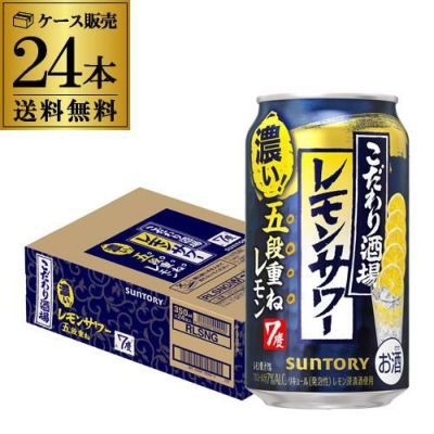 セーラージェリーラム 700ml 40度 ラム RUM ラム酒 長S | リカマン