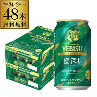 サッポロ エビスビールギフトYE5DT 〔350ml×20本入〕[ビール][ギフト