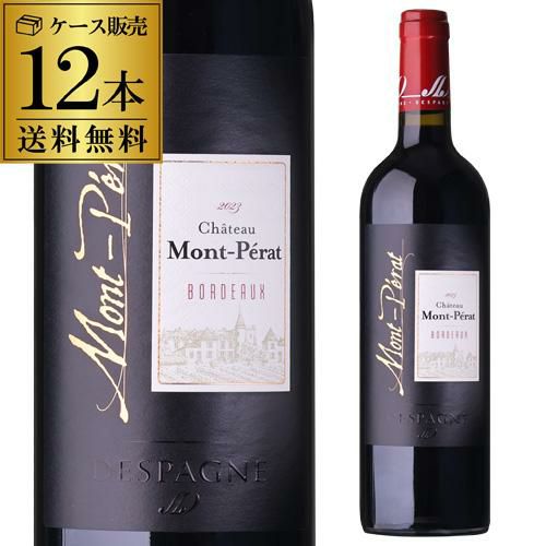 シャトー ラトゥール 1998 | リカマン オンライン