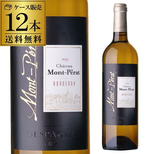 1本あたり1,925円(税込) 送料無料シャトー モンペラ ボルドー ブラン