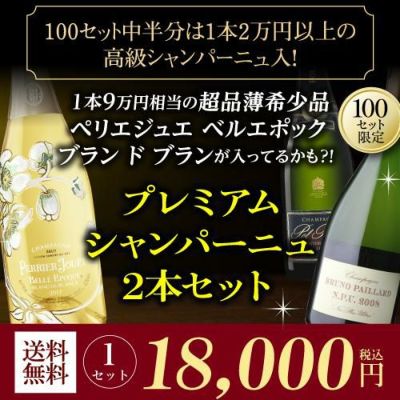 アルモリック ダブルマチュレーション フレンチ シングルモルト