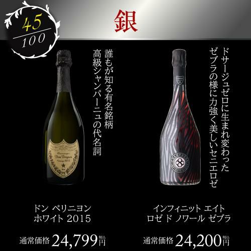 ノンジャンル 120サイズ 17kg 800個以上 まとめ売り 大量 送料無料 シャンパンセット プレミアム シャンパン 2本セット9万相当の