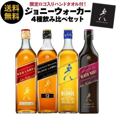 ジョニーウォーカー | リカマン オンライン