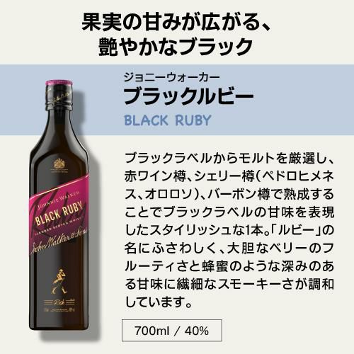 送料無料 ブロンド入り ジョニーウォーカー 4本セット 正規品 予約特典