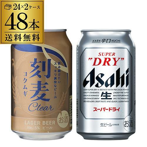 アサヒ スーパードライ350ml×24缶 | リカマン オンライン