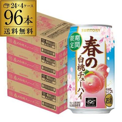 送料無料 サントリー -196℃ 瞬間凍結 冷凍みかん 期間限定 350ml×96本
