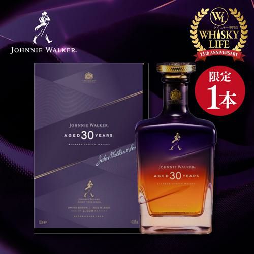 ジョニーウォーカー | リカマン オンライン